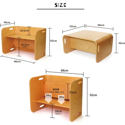 Amazon.com: Hopple CL-3set-BWL CoroCoro Chair & Desk 3-Piece Set